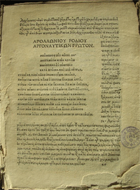 <em>Genos Apolloniou Tou poietou Ton argonautikon</em>, Firenze, Lorenzo d'Alopa 1496